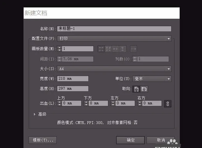 如何借助智能健康工具提高篮球技能和表现_0