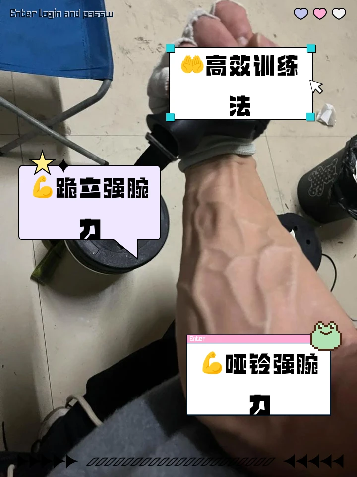 篮球运球训练计划表_1